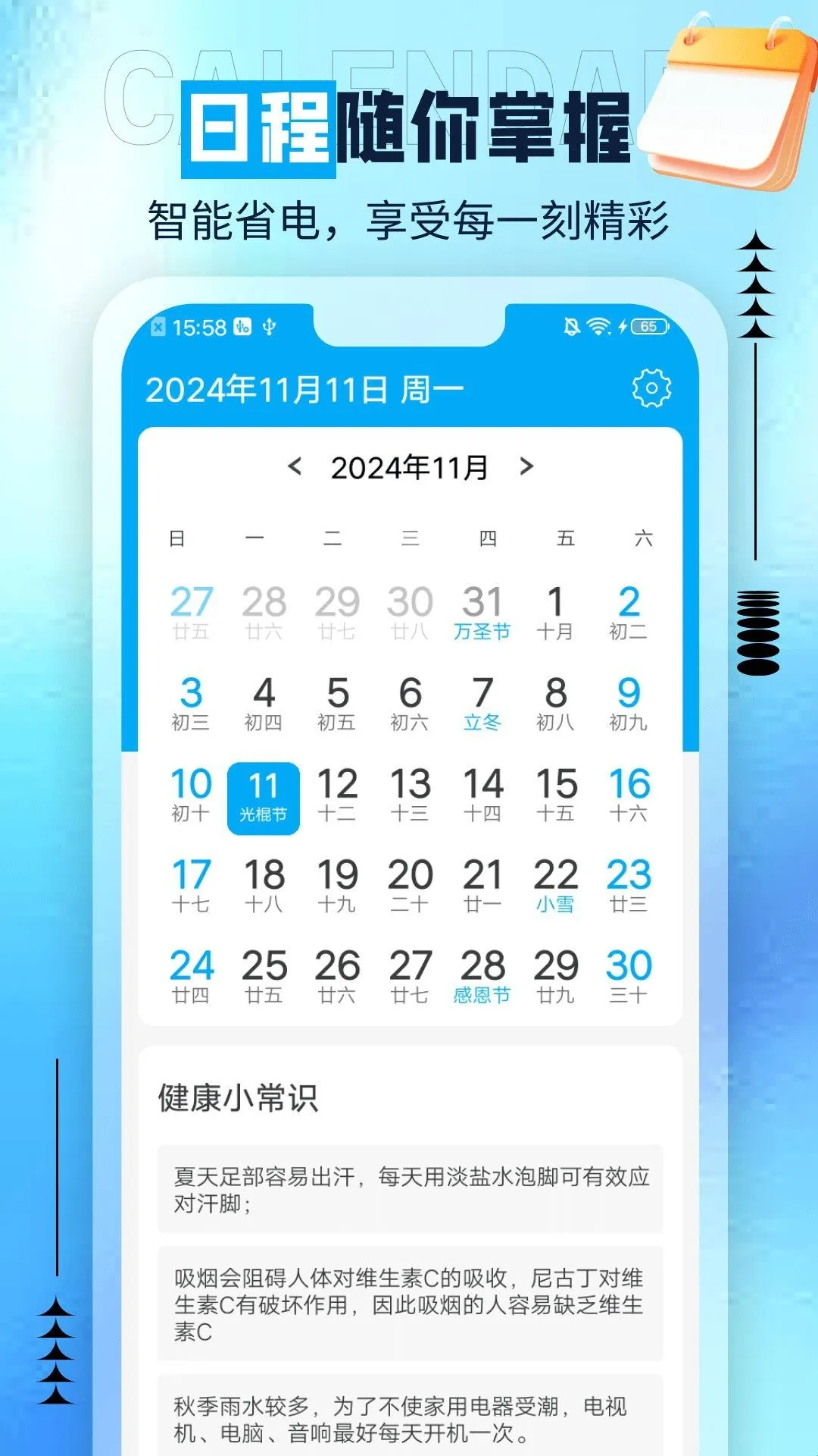 ��è������׿���ֻ���