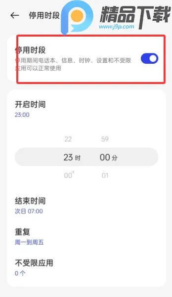 OPPO���ֽ���������ػ���׿���ֻ���v16.4.1 �ٷ�����