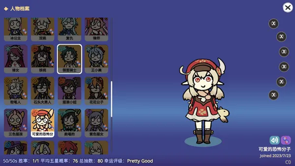 ����ԭ��SillyWisher2026���°汾v0.72 �ٷ�����