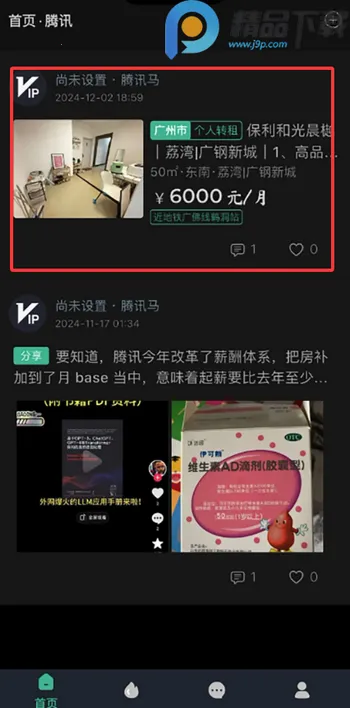 ְ��2026�ٷ����°汾