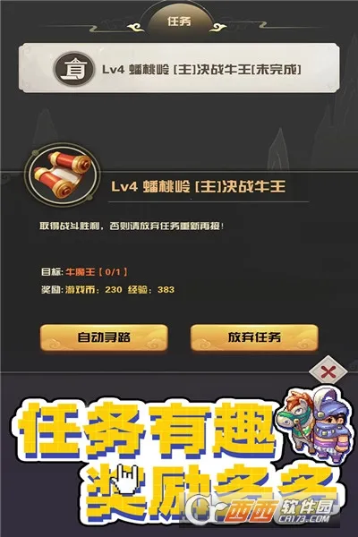 ����������(����������)v1.1.3.7 ��Ѱ�