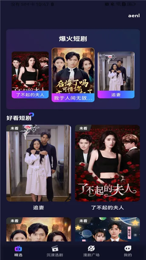 ����������������ֻ���v1.0.0 ��׿��