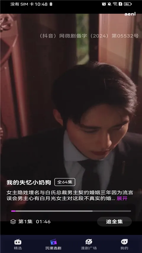 ����������������ֻ���v1.0.0 ��׿��