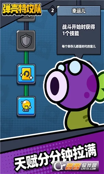 �����ع���2026���ذ�װv4.5.1 �ٷ�����