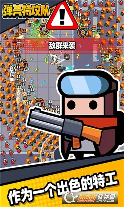 �����ع���2026���ذ�װv4.5.1 �ٷ�����