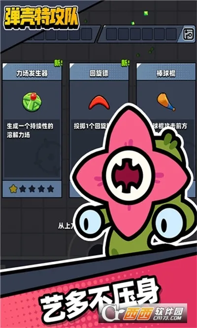 �����ع���2026���ذ�װv4.5.1 �ٷ�����