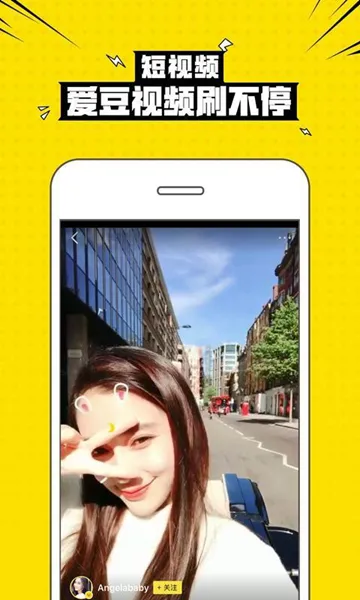 ��Ȥ�������������˰�2026�ٷ�����v3.3.3.3703 ��׿��