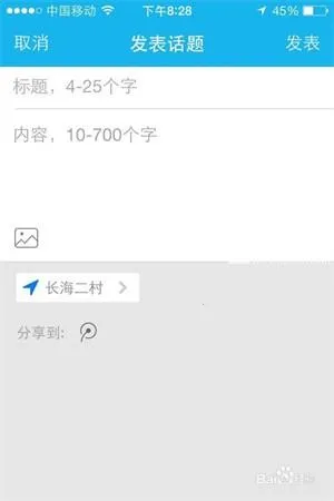 ��Ȥ����app��ô��������3