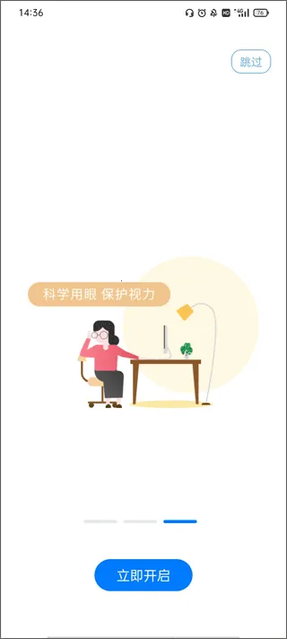 i�ָ�(���ܰ칫����)v2.16.0 ��Ѱ�