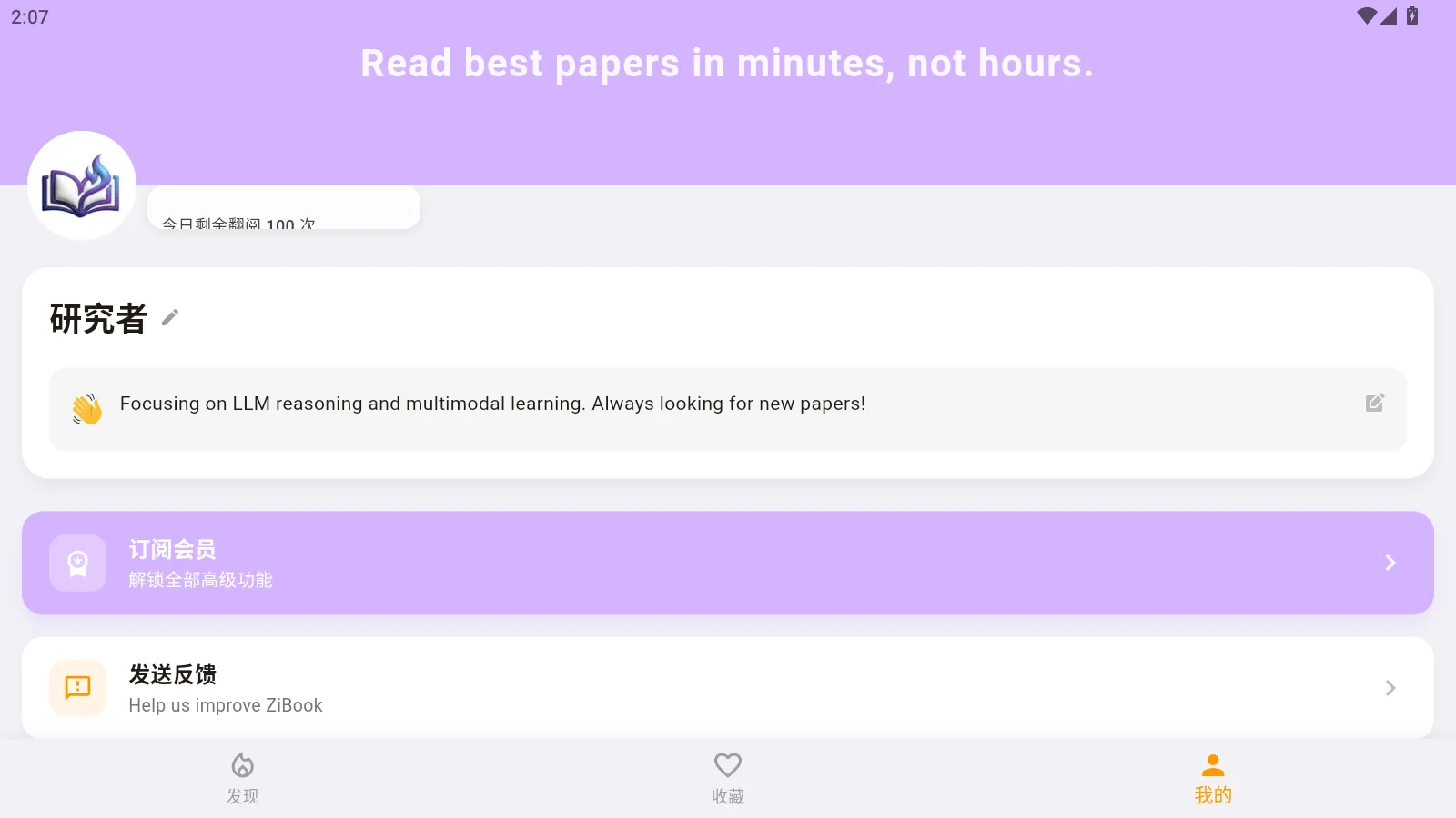 ZiBook��׿���ֻ���v1.0.2 ��Ѱ�