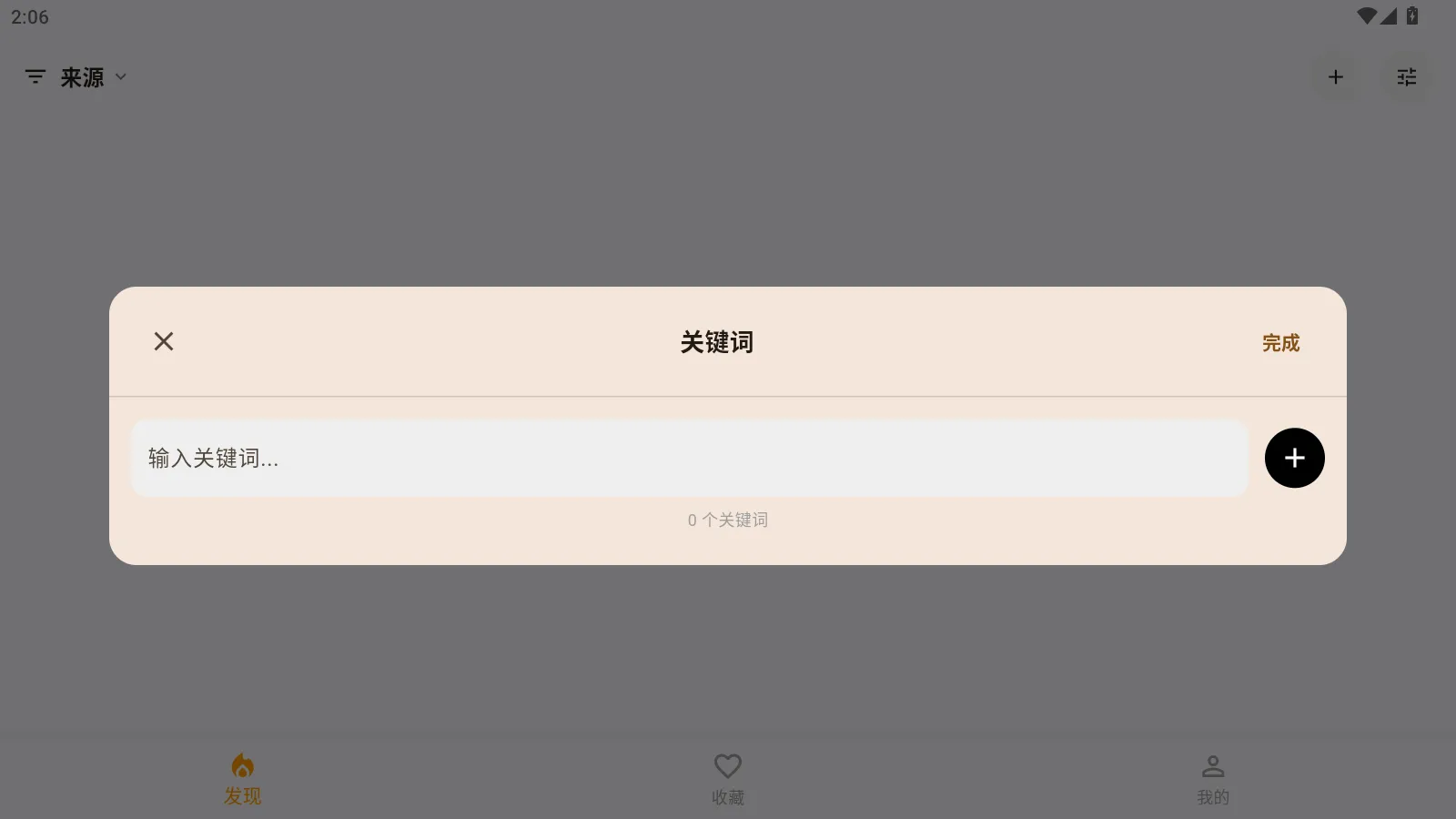 ZiBook��׿���ֻ���v1.0.2 ��Ѱ�