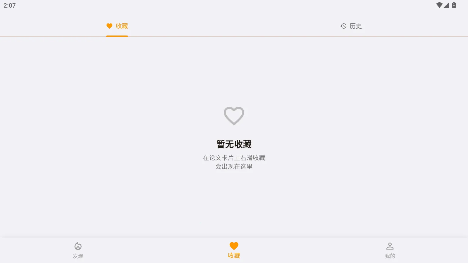 ZiBook��׿���ֻ���v1.0.2 ��Ѱ�