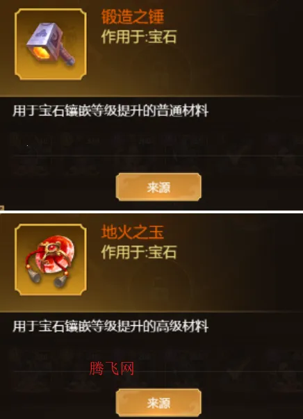 剑与盾2026最新版本 剑与盾2026最新版本