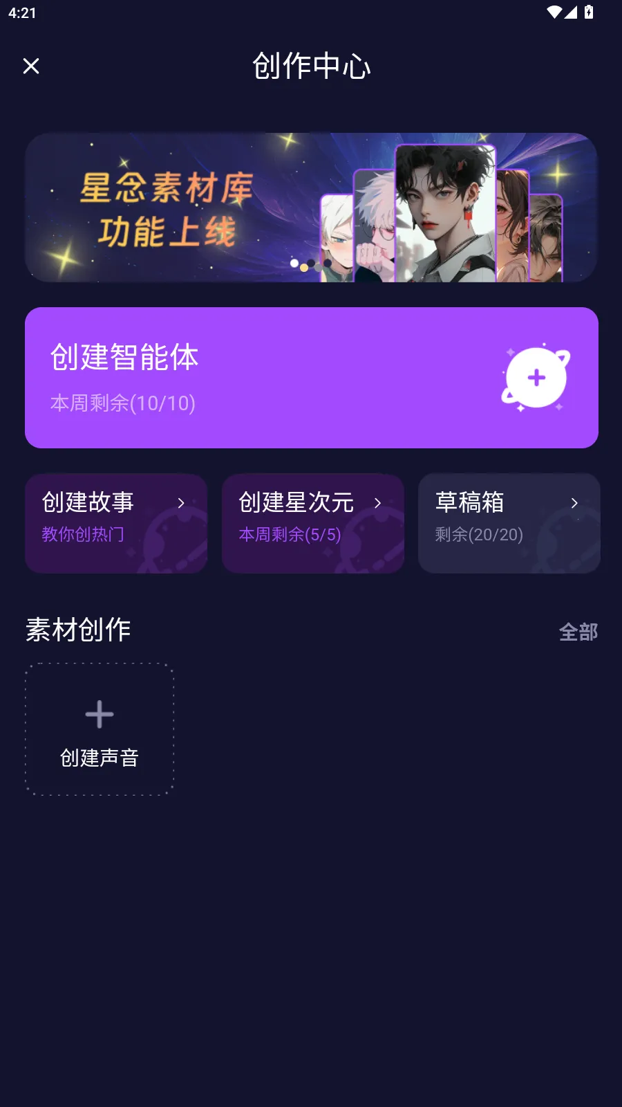 ��Ԫai����2026���ذ�װv1.0.0 ��Ѱ�