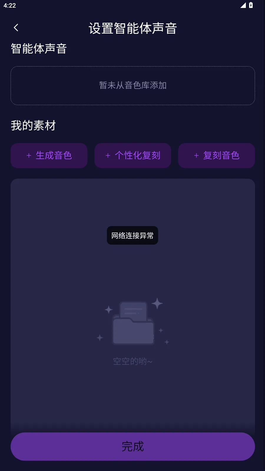 ��Ԫai����2026���ذ�װ