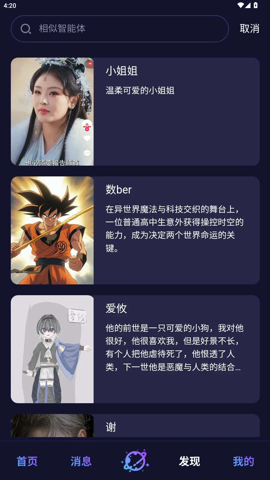 ��Ԫai����2026���ذ�װv1.0.0 ��Ѱ�