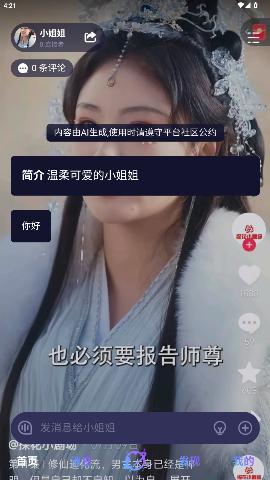 ��Ԫai����2026���ذ�װv1.0.0 ��Ѱ�