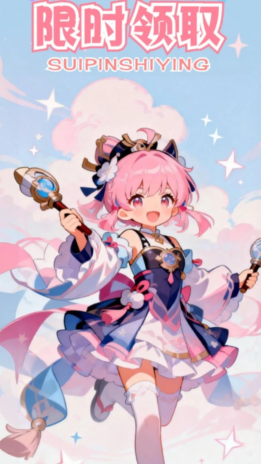 ��Ƭʰӯ�����ֻ���v1.0.100 ��Ѱ�