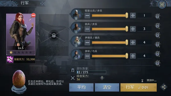 KOA: Frost & Flame2026���ذ�װ