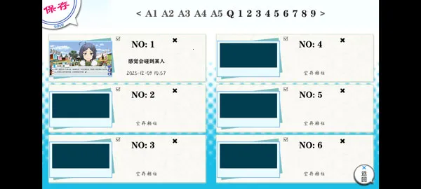 �ҵ��ഺ���������Ȼ��������2026�ٷ�����v1.2 �ֻ���