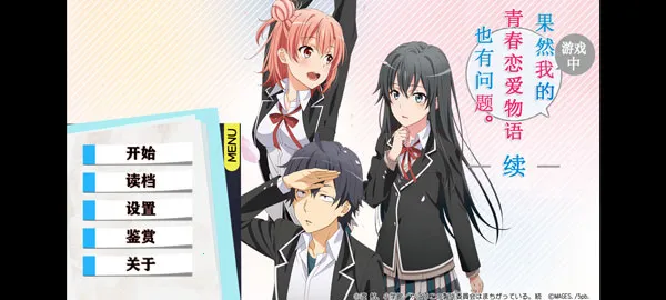 �ҵ��ഺ���������Ȼ��������2026�ٷ�����v1.2 �ֻ���