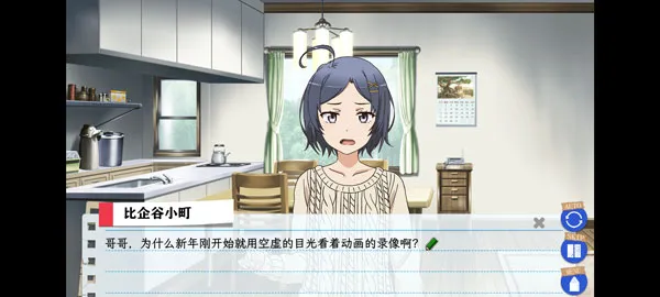 �ҵ��ഺ���������Ȼ��������2026�ٷ�����v1.2 �ֻ���