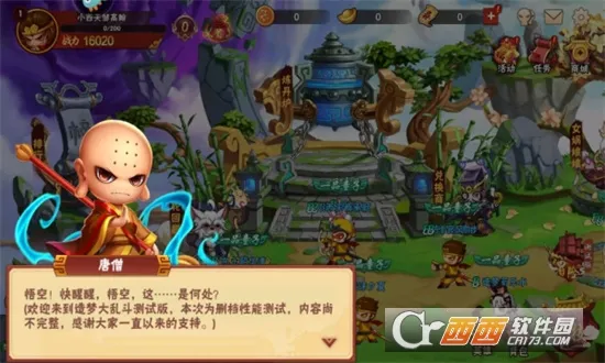 ���δ��Ҷ�2026���°汾v1.1.6 ��׿��