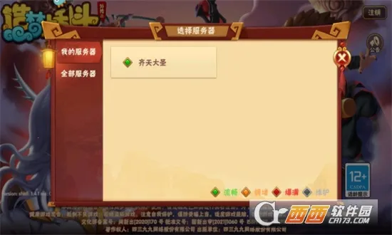 ���δ��Ҷ�2026���°汾v1.1.6 ��׿��