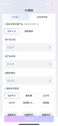 ������AI2026���ذ�װv1.0.1 �ֻ���