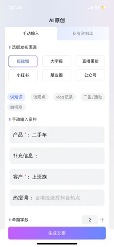 ������AI2026���ذ�װv1.0.1 �ֻ���