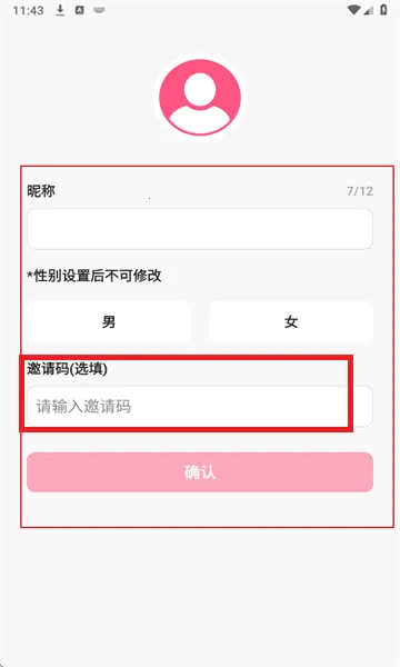 С��Ϻai(��ԴAI�Զ�������)v10.0 ��Ѱ�