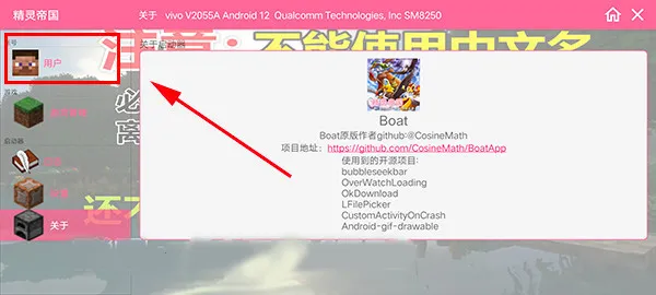 精灵帝国我的世界神奇宝贝2026下载安装 精灵帝国我的世界神奇宝贝2026下载安装