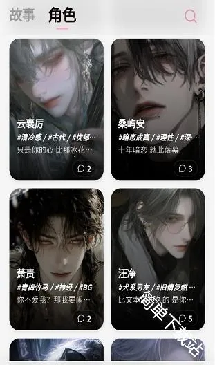 YumeCrush2026官方最新版本 YumeCrush2026官方最新版本