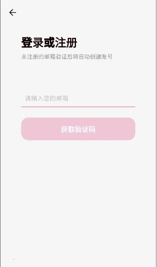 YumeCrush2026�ٷ����°汾v1.0.0 ��׿��