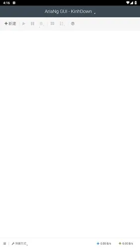 AriaNg GUI��׿���ֻ���v1.3.1 ��Ѱ�