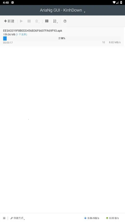 AriaNg GUI��׿���ֻ���