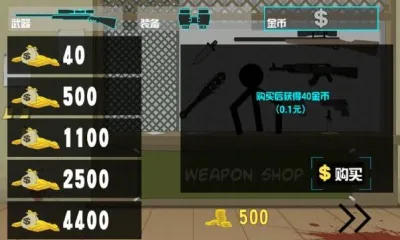 ������(�´������Ϸ)v6.0.60 ��׿��