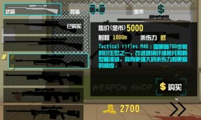 ������(�´������Ϸ)v6.0.60 ��׿��