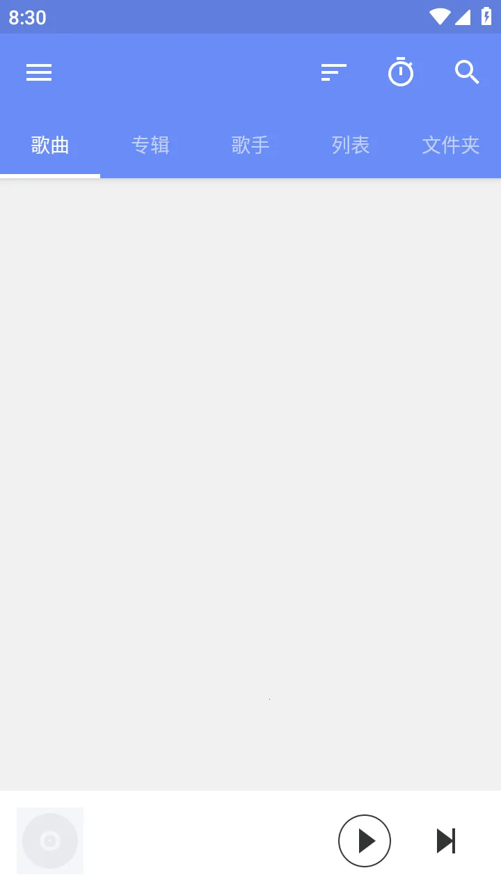 APlayer(���ֲ�����)v2.0.8.0 �ֻ���