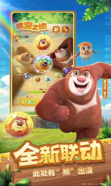 ����Ӣ��(��������������Ϸ)v1.10.21 ��Ѱ�