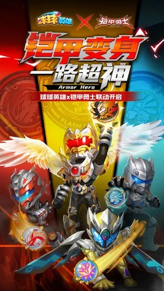 ����Ӣ��(��������������Ϸ)v1.10.21 ��Ѱ�