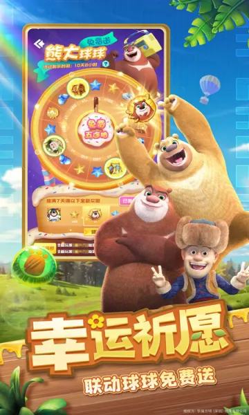 ����Ӣ��(��������������Ϸ)v1.10.21 ��Ѱ�