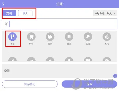 �ƻ���2026�ٷ�����