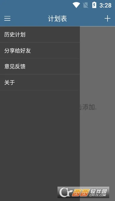 �ƻ���2026�ٷ�����v6.36.4 �ֻ���