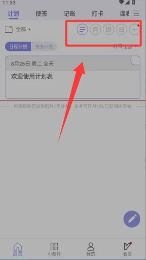 �ƻ���2026�ٷ�����