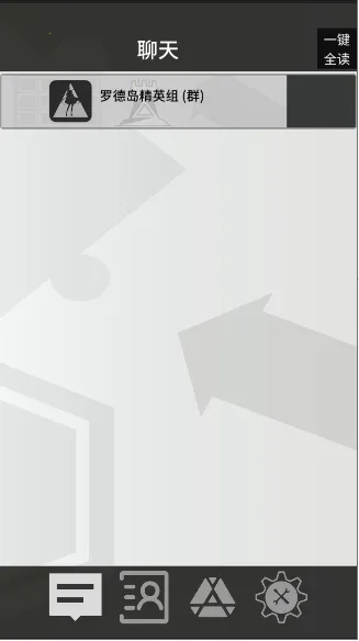 �޵µ�ͨѶ��(���շ���Ⱥ��)v1.0.0 �ٷ�����