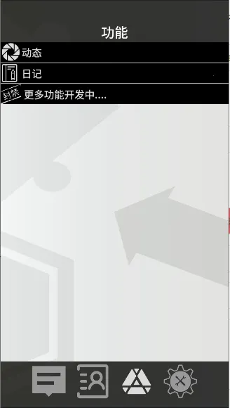 �޵µ�ͨѶ��(���շ���Ⱥ��)v1.0.0 �ٷ�����