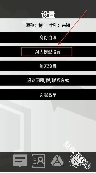 �޵µ�ͨѶ��(���շ���Ⱥ��)