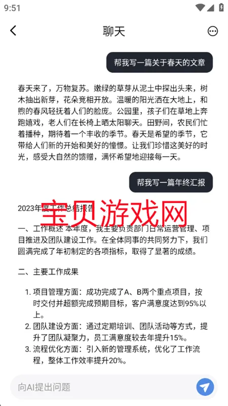 �鴴AI2026���°汾v2.0.0 ��Ѱ�