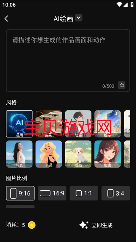 �鴴AI2026���°汾v2.0.0 ��Ѱ�